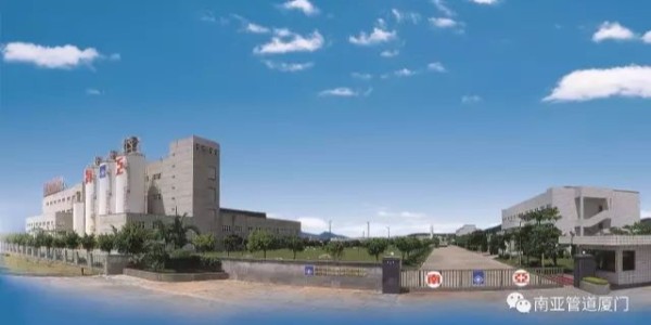 深圳華敏--臺塑南亞華南總代理