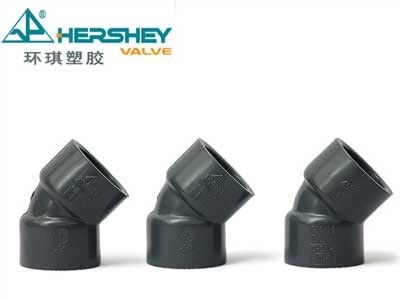 環(huán)琪PVC45彎頭