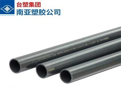 南亞工業(yè)管 南亞工業(yè)管