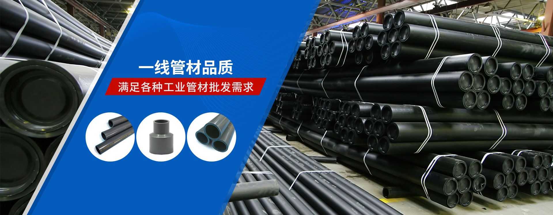 華敏：一線(xiàn)管材品質(zhì)滿(mǎn)足各種工業(yè)管材批發(fā)需求