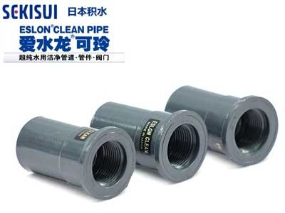 積水PVC內(nèi)牙直通