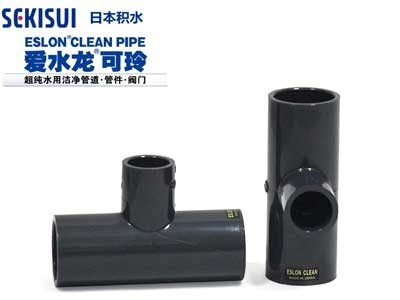 積水PVC異徑三通