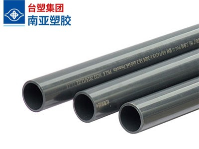 南亞工業(yè)管